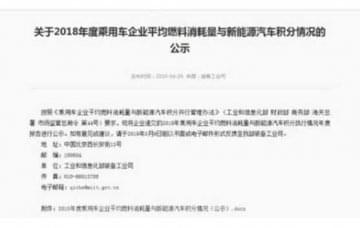 汽車教學儀器:雙積分政策帶來什么影響