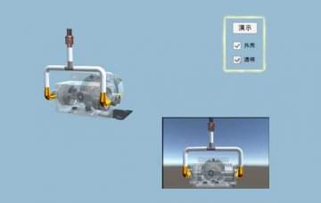 新能源汽車教學軟件:燃料電池車輛