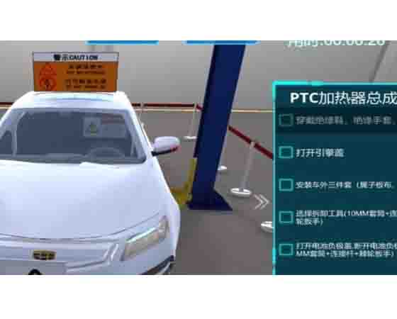 汽車虛擬仿真教學軟件:提升汽車技術教育的利器